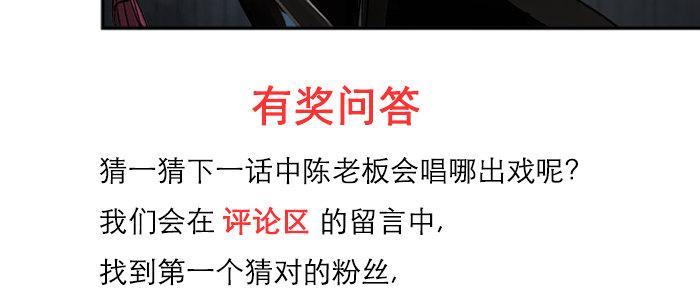 东邻西厢韩漫全集-第四十六话 流金无删减无遮挡章节图片 