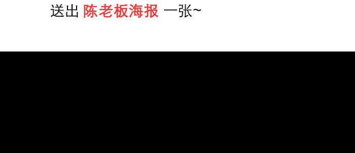 东邻西厢韩漫全集-第四十六话 流金无删减无遮挡章节图片 