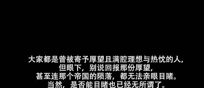 东邻西厢韩漫全集-第四十六话 流金无删减无遮挡章节图片 
