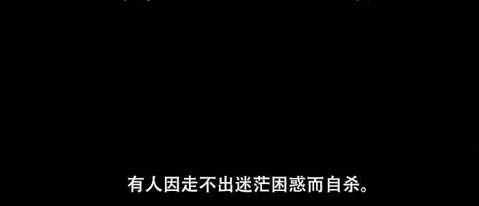 东邻西厢韩漫全集-第四十六话 流金无删减无遮挡章节图片 