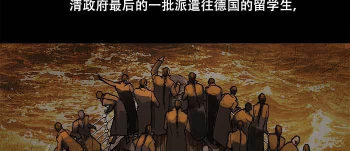 东邻西厢韩漫全集-第四十六话 流金无删减无遮挡章节图片 