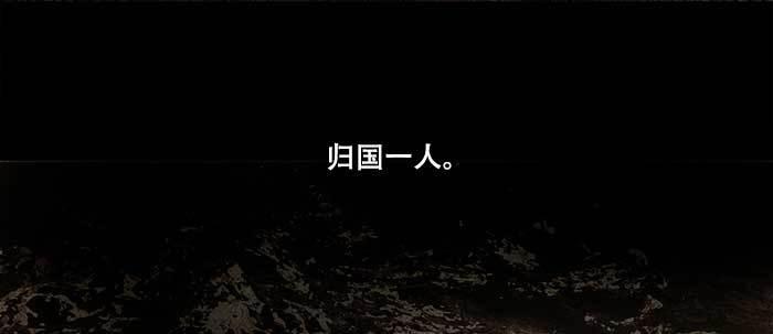 东邻西厢韩漫全集-第四十六话 流金无删减无遮挡章节图片 