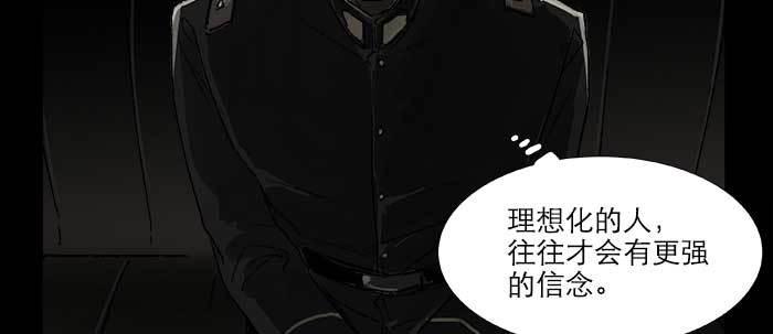 东邻西厢韩漫全集-第四十六话 流金无删减无遮挡章节图片 