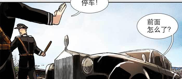 东邻西厢韩漫全集-第四十六话 流金无删减无遮挡章节图片 