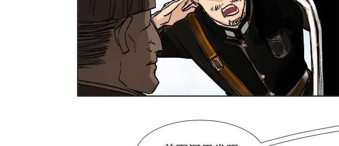 东邻西厢韩漫全集-第四十六话 流金无删减无遮挡章节图片 
