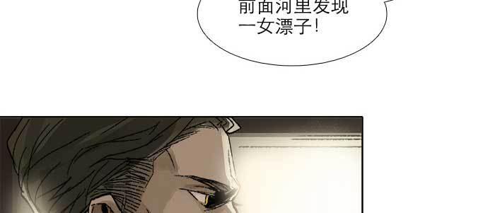 东邻西厢韩漫全集-第四十六话 流金无删减无遮挡章节图片 