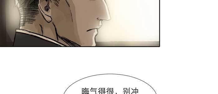 东邻西厢韩漫全集-第四十六话 流金无删减无遮挡章节图片 
