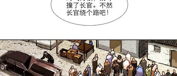 东邻西厢韩漫全集-第四十六话 流金无删减无遮挡章节图片 