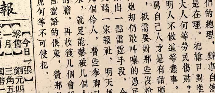 东邻西厢韩漫全集-第四十六话 流金无删减无遮挡章节图片 