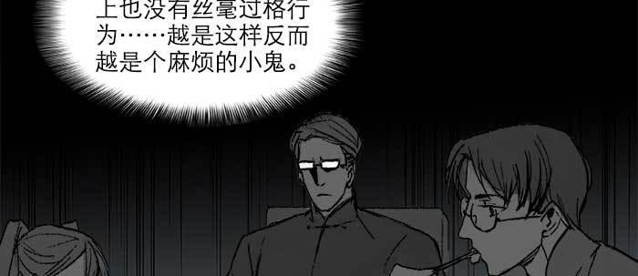 东邻西厢韩漫全集-第四十六话 流金无删减无遮挡章节图片 