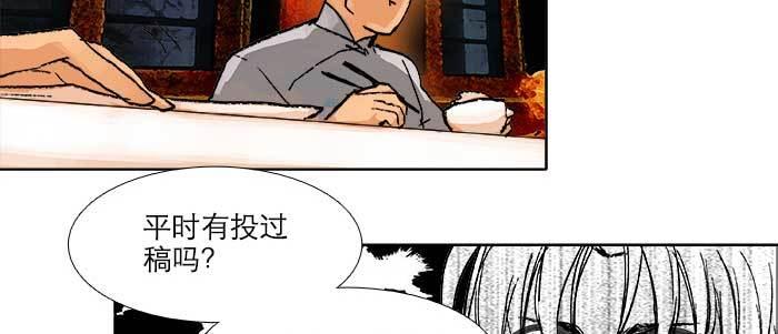 东邻西厢韩漫全集-第四十六话 流金无删减无遮挡章节图片 