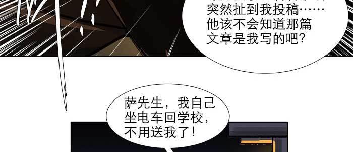 东邻西厢韩漫全集-第四十六话 流金无删减无遮挡章节图片 