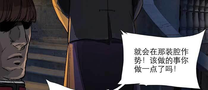 东邻西厢韩漫全集-第四十六话 流金无删减无遮挡章节图片 