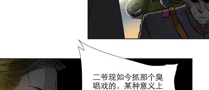 东邻西厢韩漫全集-第四十六话 流金无删减无遮挡章节图片 