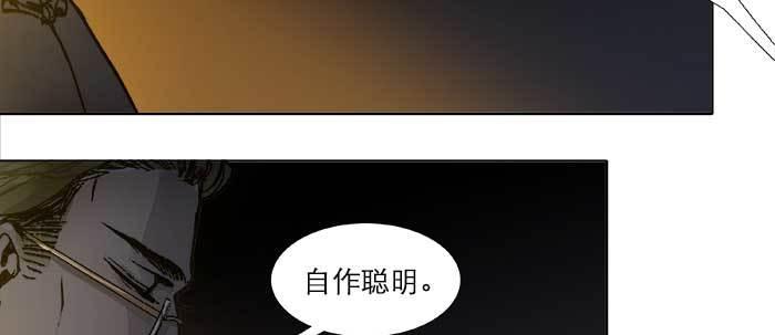 东邻西厢韩漫全集-第四十六话 流金无删减无遮挡章节图片 