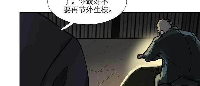 东邻西厢韩漫全集-第四十六话 流金无删减无遮挡章节图片 