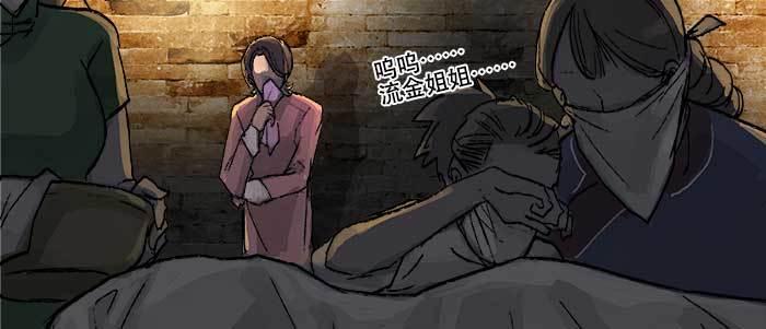 东邻西厢韩漫全集-第四十六话 流金无删减无遮挡章节图片 