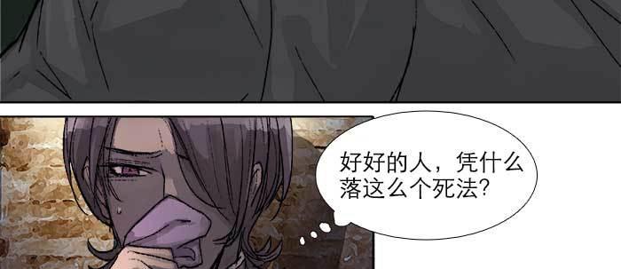 东邻西厢韩漫全集-第四十六话 流金无删减无遮挡章节图片 