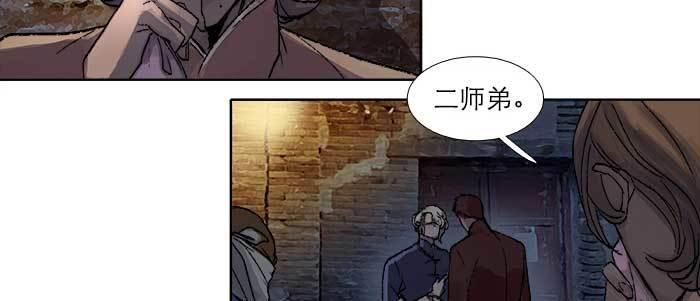 东邻西厢韩漫全集-第四十六话 流金无删减无遮挡章节图片 