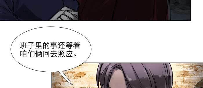 东邻西厢韩漫全集-第四十六话 流金无删减无遮挡章节图片 