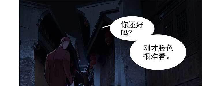 东邻西厢韩漫全集-第四十六话 流金无删减无遮挡章节图片 