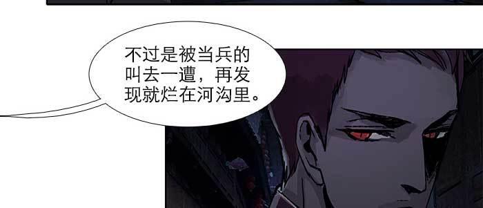 东邻西厢韩漫全集-第四十六话 流金无删减无遮挡章节图片 
