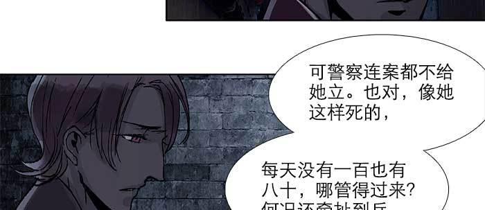东邻西厢韩漫全集-第四十六话 流金无删减无遮挡章节图片 