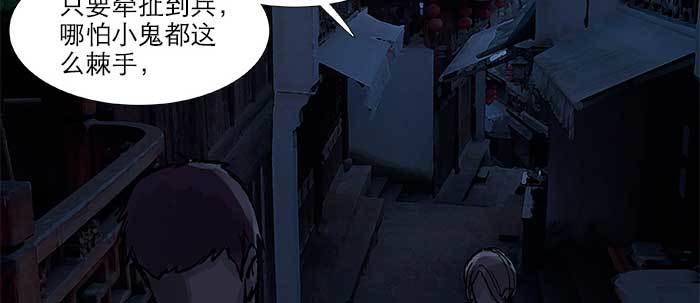 东邻西厢韩漫全集-第四十六话 流金无删减无遮挡章节图片 