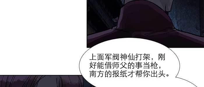 东邻西厢韩漫全集-第四十六话 流金无删减无遮挡章节图片 