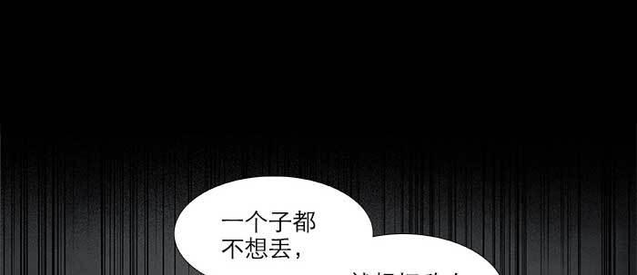 东邻西厢韩漫全集-第四十七话 夜奔无删减无遮挡章节图片 
