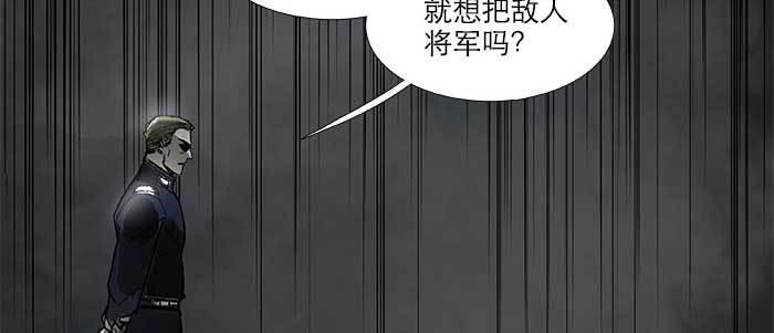 东邻西厢韩漫全集-第四十七话 夜奔无删减无遮挡章节图片 