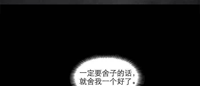 东邻西厢韩漫全集-第四十七话 夜奔无删减无遮挡章节图片 