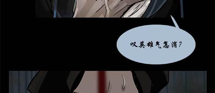 东邻西厢韩漫全集-第四十七话 夜奔无删减无遮挡章节图片 
