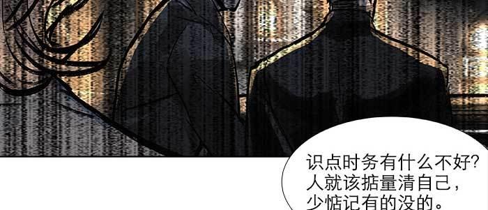 东邻西厢韩漫全集-第四十七话 夜奔无删减无遮挡章节图片 