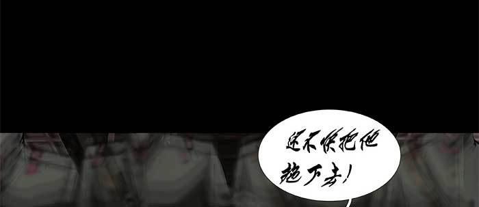 东邻西厢韩漫全集-第四十七话 夜奔无删减无遮挡章节图片 