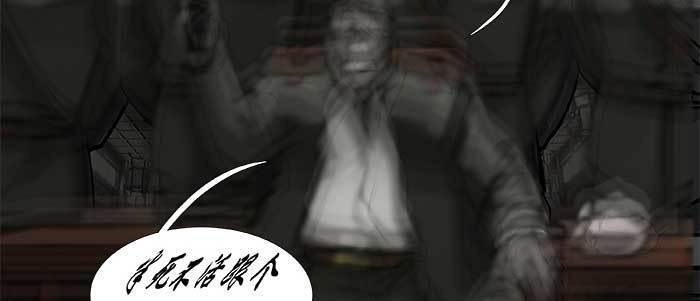 东邻西厢韩漫全集-第四十七话 夜奔无删减无遮挡章节图片 