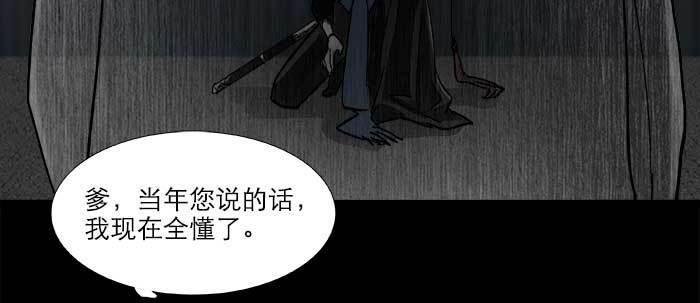 东邻西厢韩漫全集-第四十七话 夜奔无删减无遮挡章节图片 
