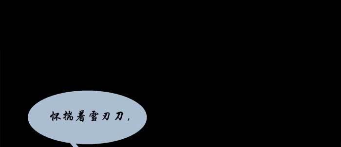 东邻西厢韩漫全集-第四十七话 夜奔无删减无遮挡章节图片 