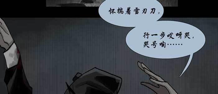 东邻西厢韩漫全集-第四十七话 夜奔无删减无遮挡章节图片 