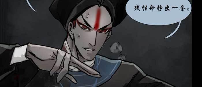 东邻西厢韩漫全集-第四十七话 夜奔无删减无遮挡章节图片 