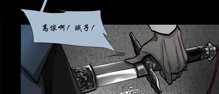 东邻西厢韩漫全集-第四十七话 夜奔无删减无遮挡章节图片 