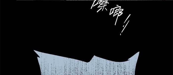 东邻西厢韩漫全集-第四十七话 夜奔无删减无遮挡章节图片 