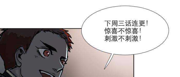 东邻西厢韩漫全集-第四十七话 夜奔无删减无遮挡章节图片 