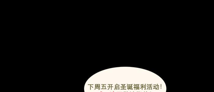 东邻西厢韩漫全集-第四十七话 夜奔无删减无遮挡章节图片 