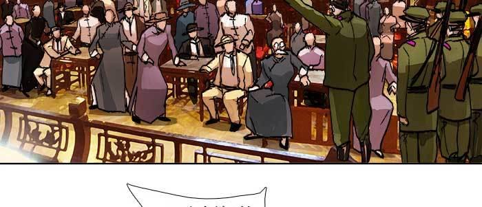 东邻西厢韩漫全集-第四十七话 夜奔无删减无遮挡章节图片 