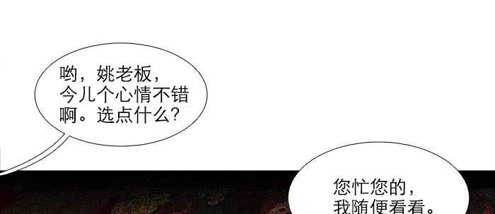 东邻西厢韩漫全集-第四十七话 夜奔无删减无遮挡章节图片 
