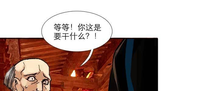 东邻西厢韩漫全集-第四十七话 夜奔无删减无遮挡章节图片 