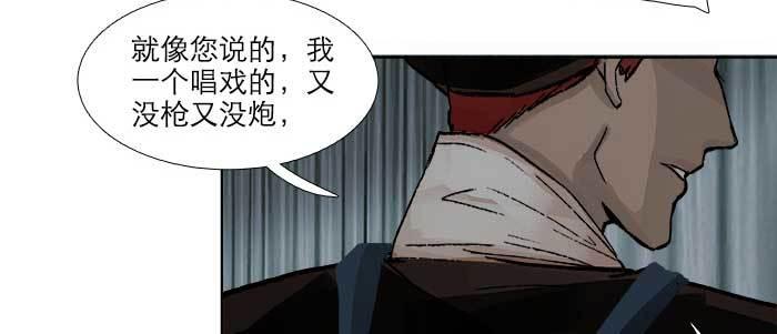 东邻西厢韩漫全集-第四十七话 夜奔无删减无遮挡章节图片 