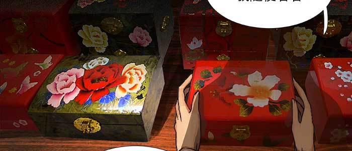 东邻西厢韩漫全集-第四十七话 夜奔无删减无遮挡章节图片 