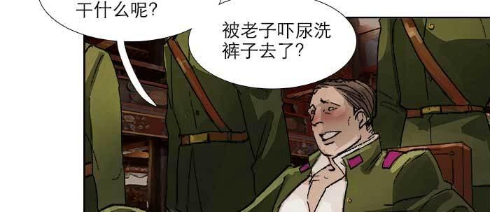 东邻西厢韩漫全集-第四十七话 夜奔无删减无遮挡章节图片 